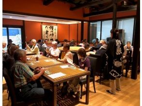【茨城・笠間市】お料理と日本酒のマリアージュ体験　当主による日本酒講座つき